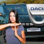 Dacia cancella il vecchio motore