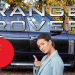 Ecco che arriva la Range Rover cinese