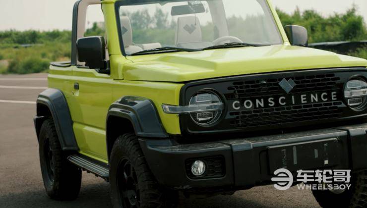 Tank 100 simile alla Suzuki Jimny