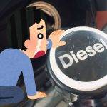 Diesel, dietrofront improvviso del Governo