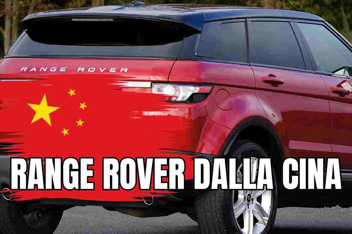 range rover cinese