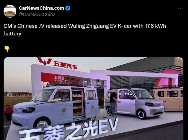 Wuling Zhiguang EV