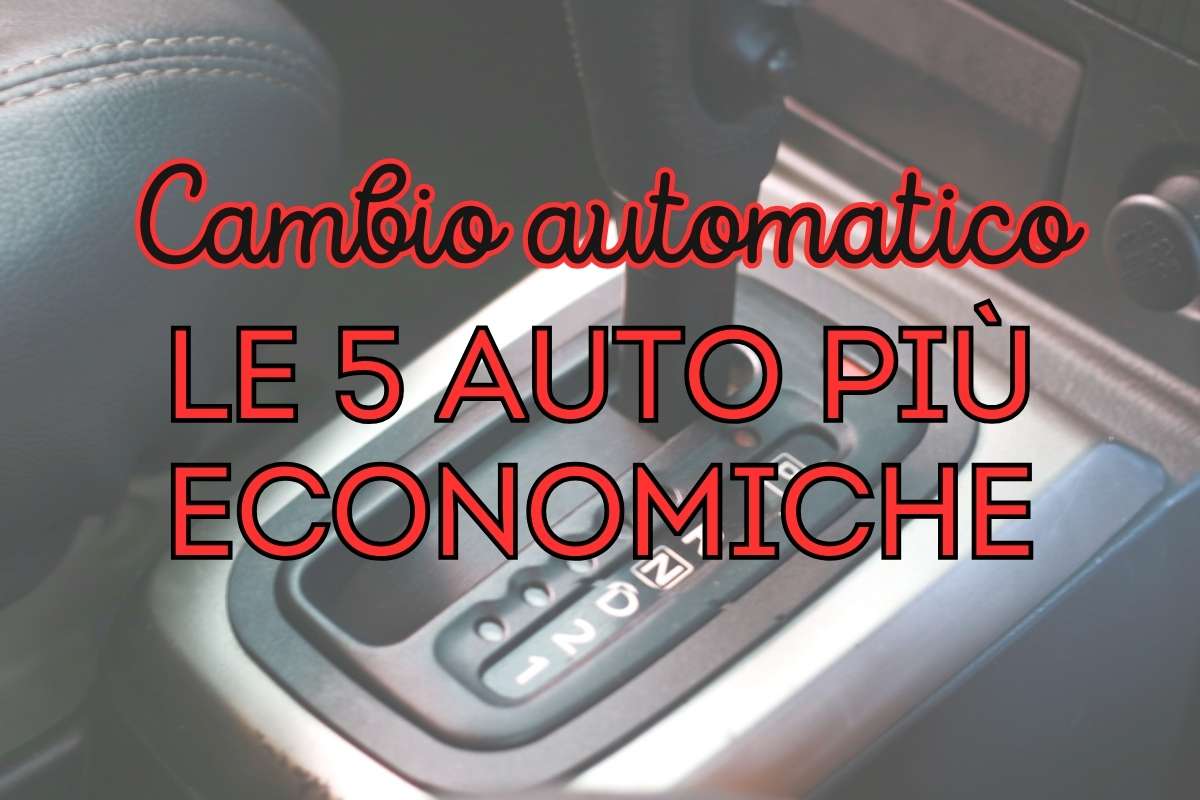 Auto più economiche col cambio automatico
